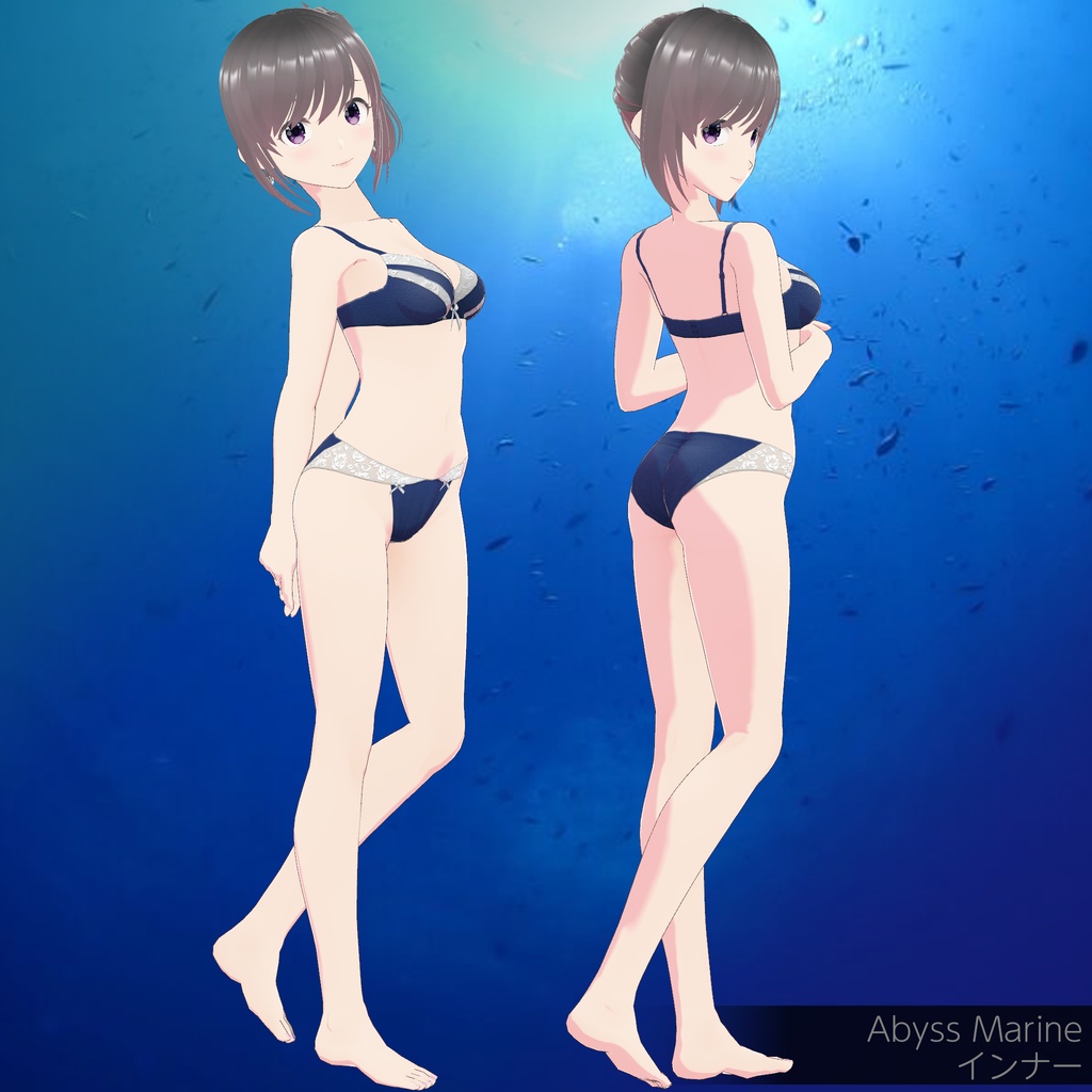 "Abyss Marine (アビス・マリーン)" シリーズ