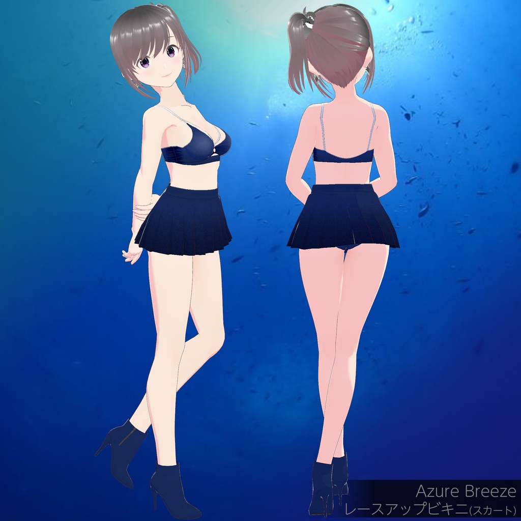"Abyss Marine (アビス・マリーン)" シリーズ