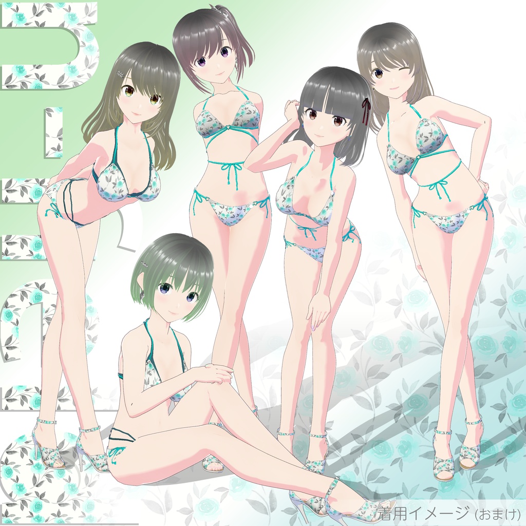 "Azure Breeze (アジュール・ブリーズ)" シリーズ
