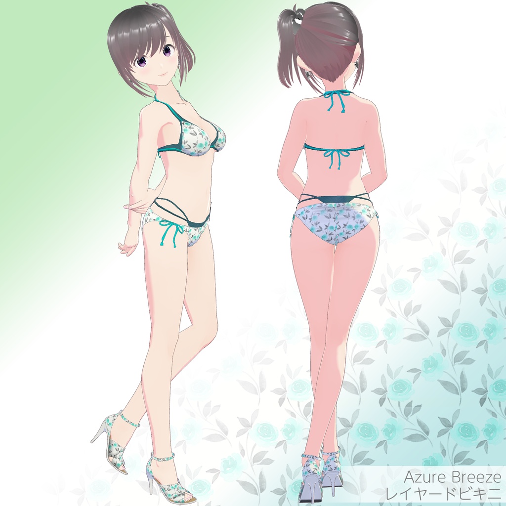 "Azure Breeze (アジュール・ブリーズ)" シリーズ