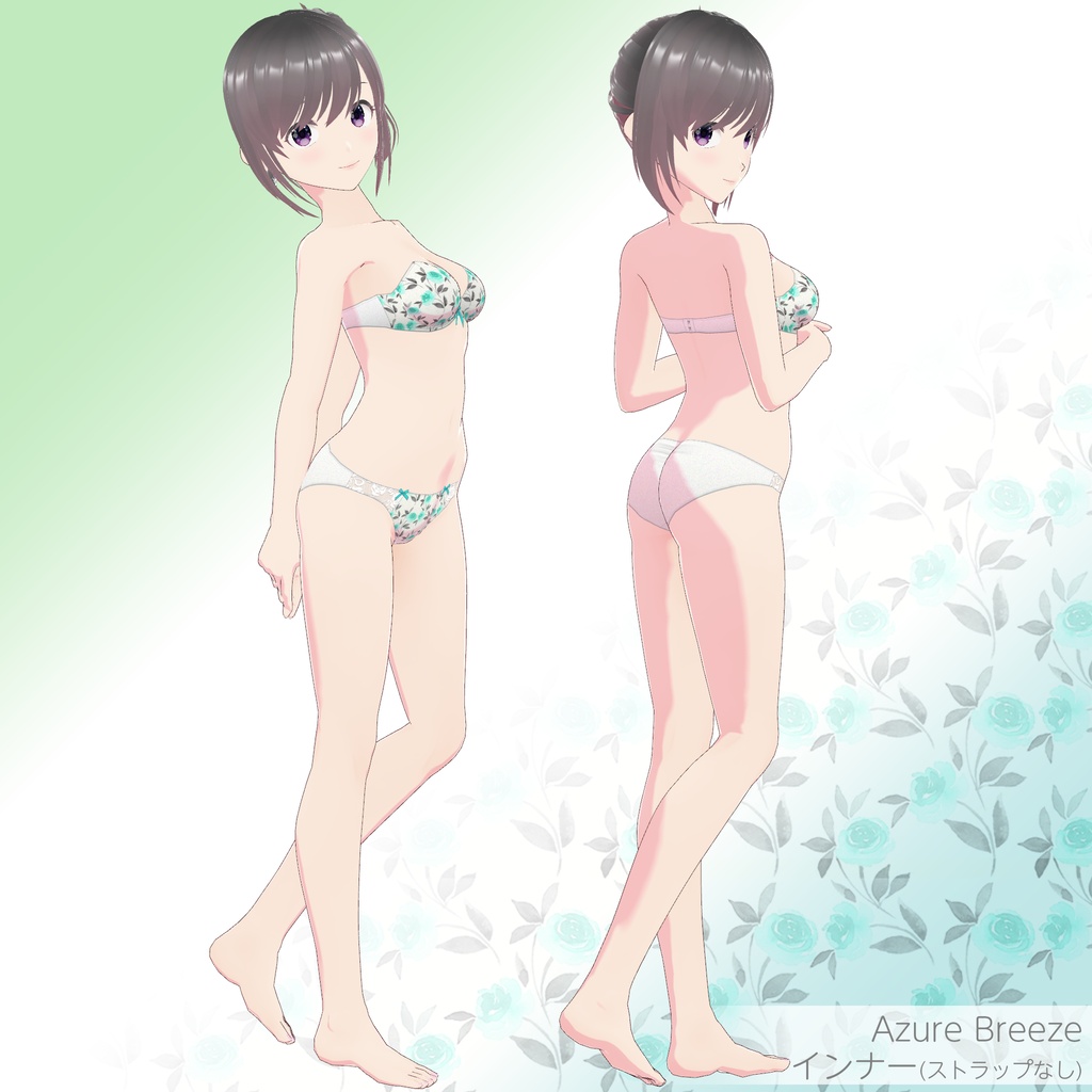 "Azure Breeze (アジュール・ブリーズ)" シリーズ