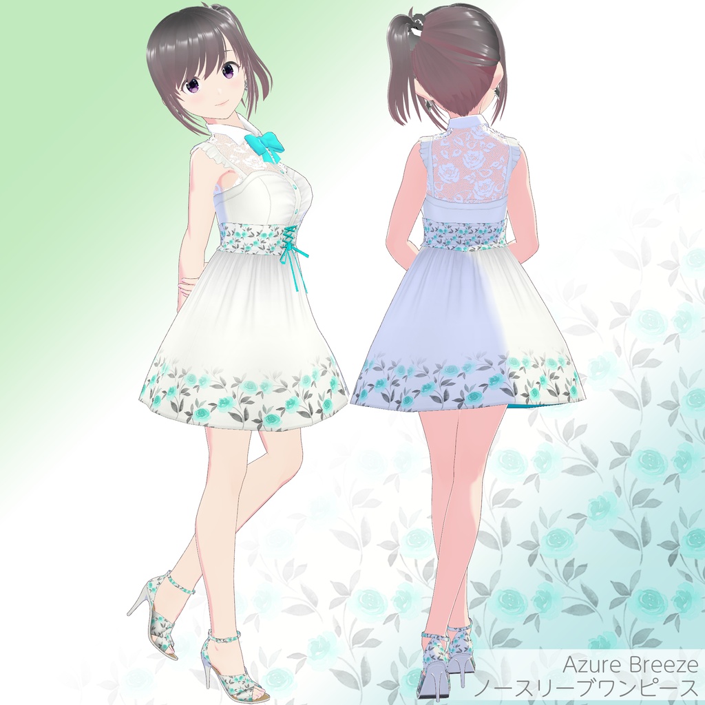 "Azure Breeze (アジュール・ブリーズ)" シリーズ