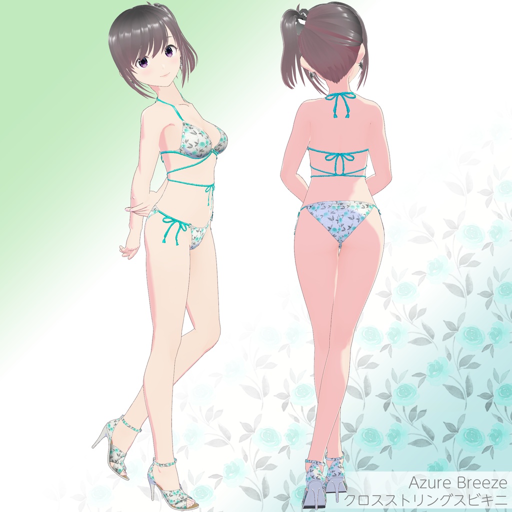 "Azure Breeze (アジュール・ブリーズ)" シリーズ