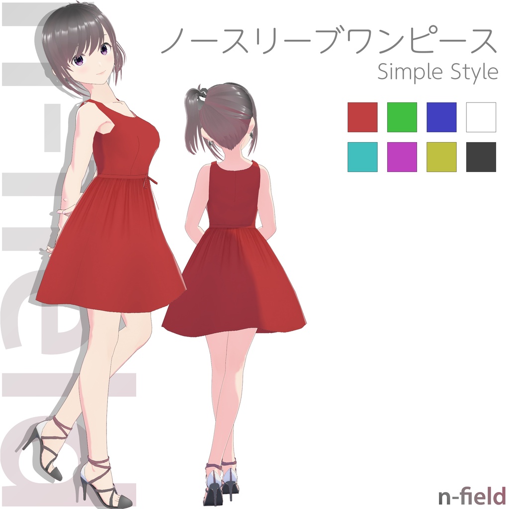 ノースリーブワンピース (Simple Style / ショート)