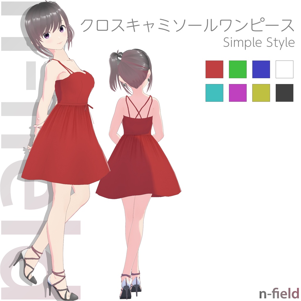 クロスキャミソールワンピース (Simple Style / ショート)