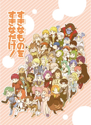 【おまとめ】すきすきセット（1&2）