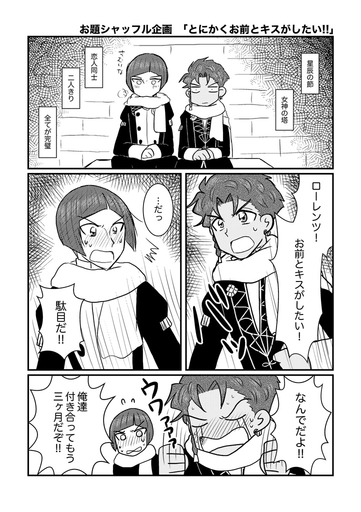 そりゃないぜローレンツ!