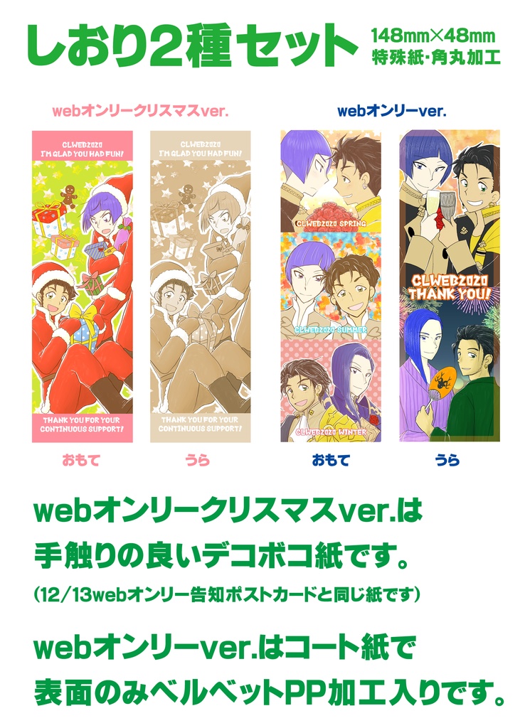 クロロレプチセット