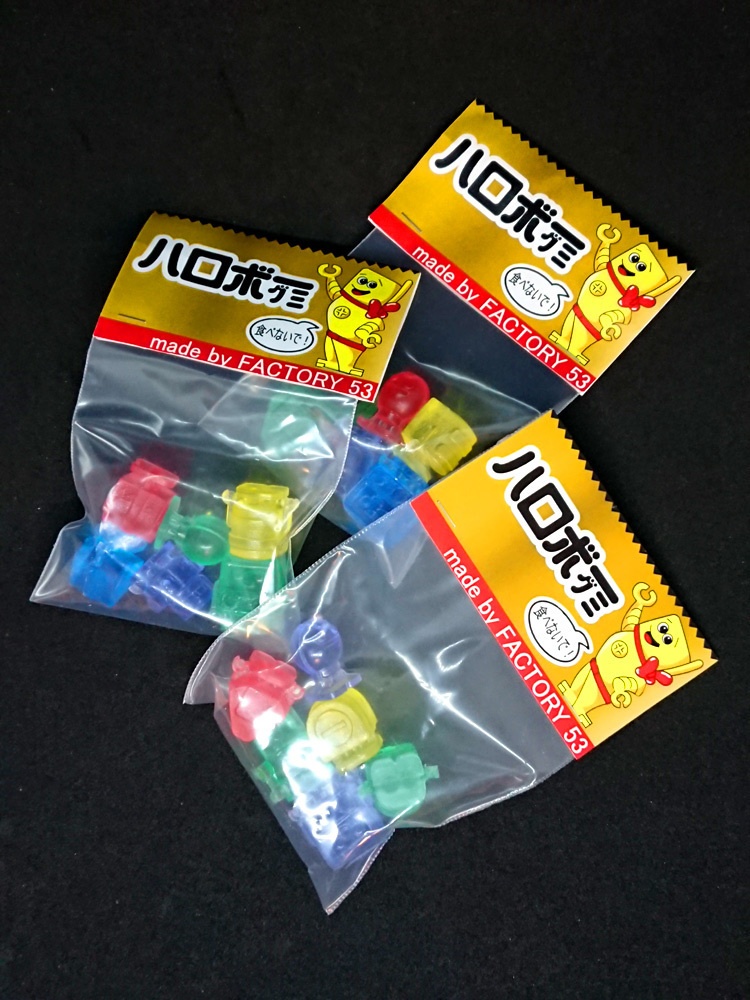 ハロボーグミ ハロボー6種セット