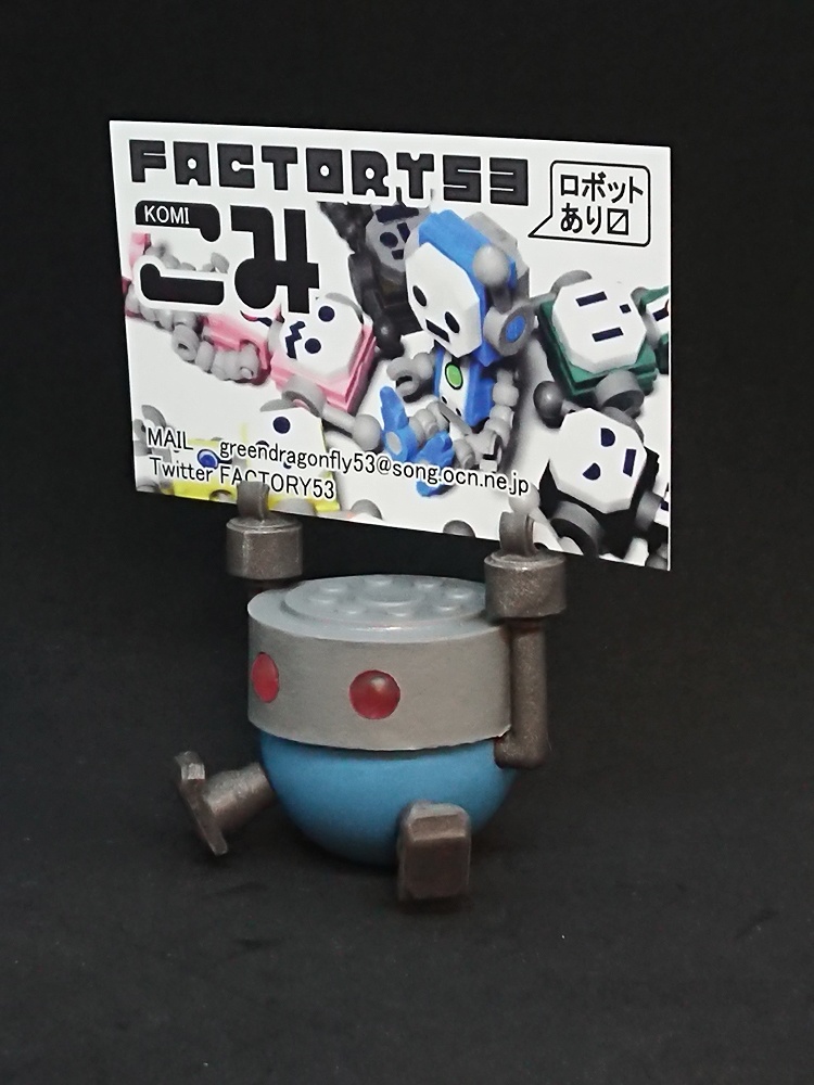 78ロイド　丸型