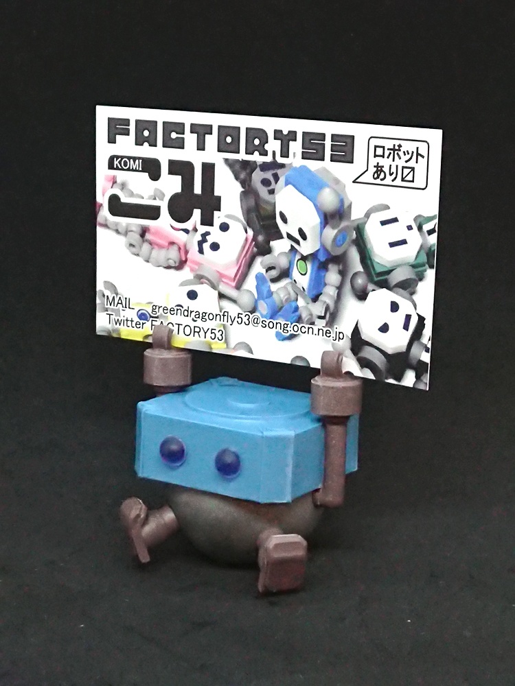 78ロイド　角型