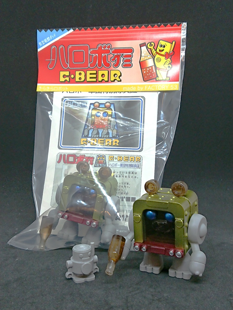 熊型戦闘ポッドG・ベア