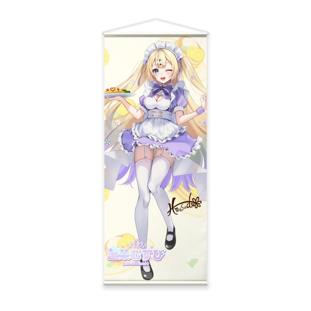 メイドむすび等身大タペストリー