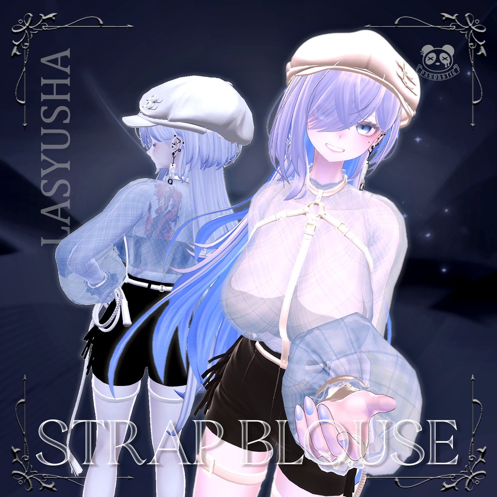 【StrapBlouse】11Avatar対応