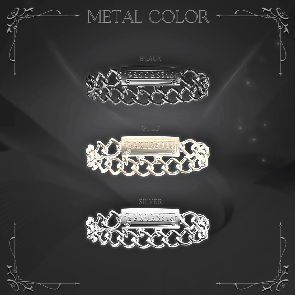 【StrapBlouse】11Avatar対応