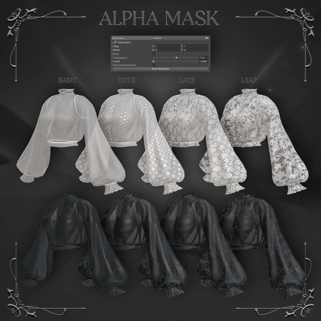 【StrapBlouse】11Avatar対応