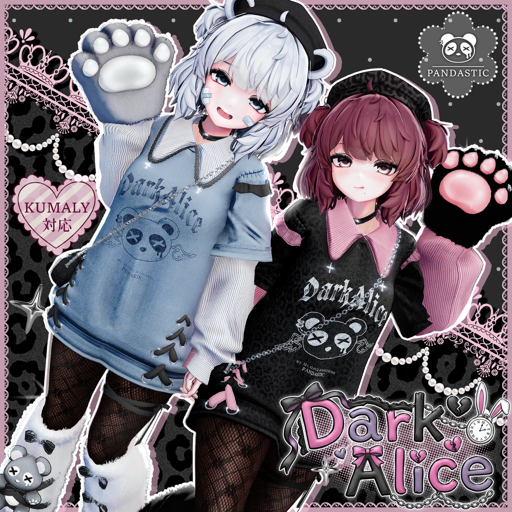 ✨SALE中【DarkAlice🐾】13Avatar対応