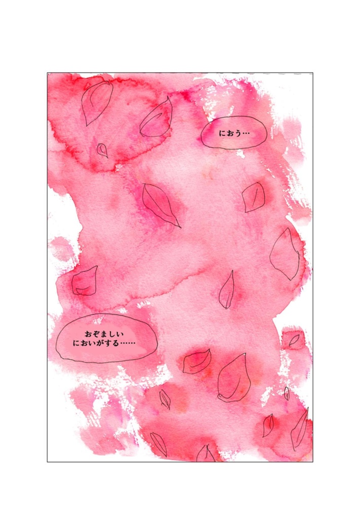 ソ連・コーカサスの漫画・小説集『生きる意味を求めて』