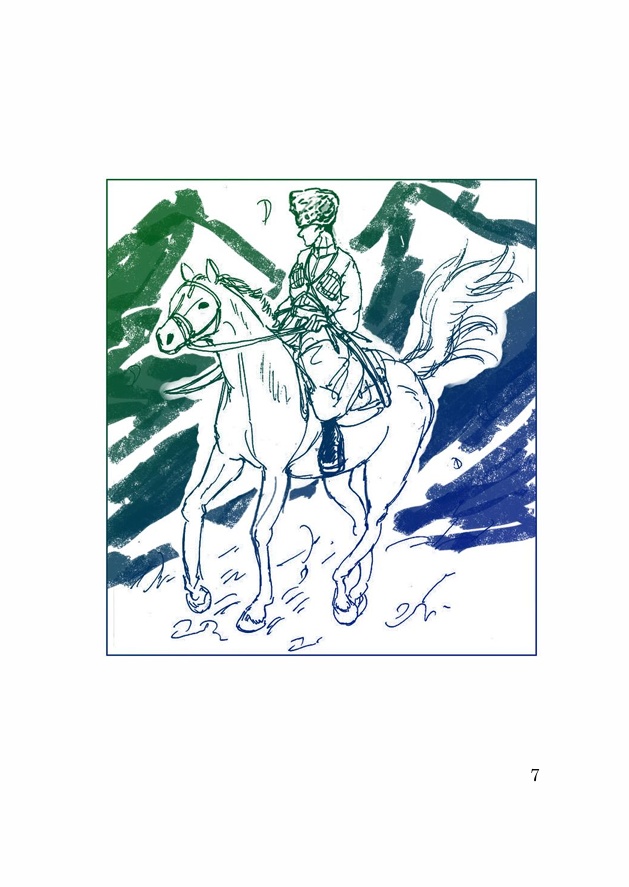 小説「遠い日―Жили-были.」DL版