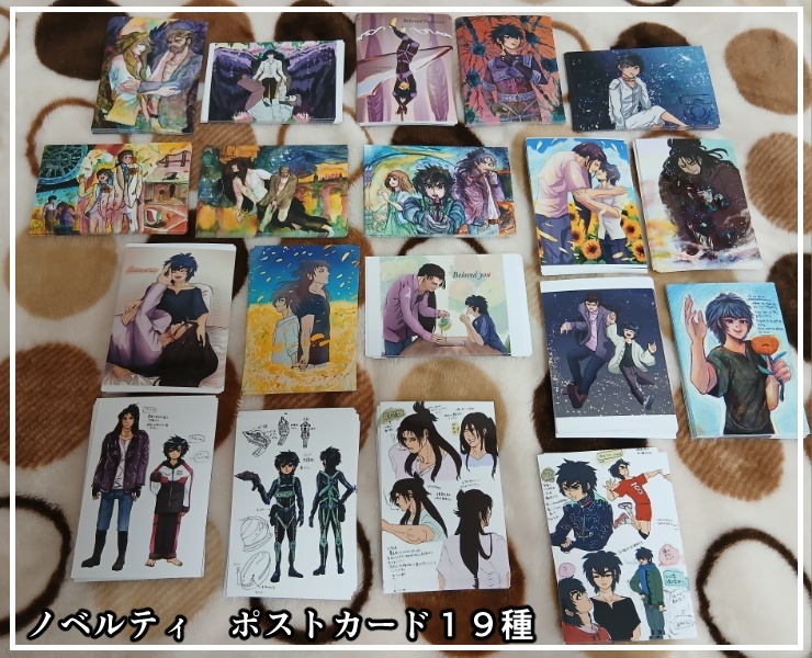 短編集『愛しきパルパリア Beloved Palparia』