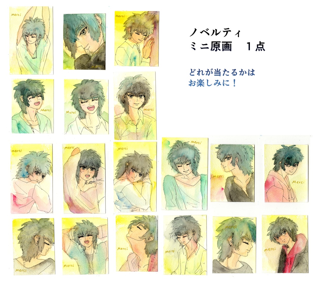 短編集『愛しきパルパリア Beloved Palparia』