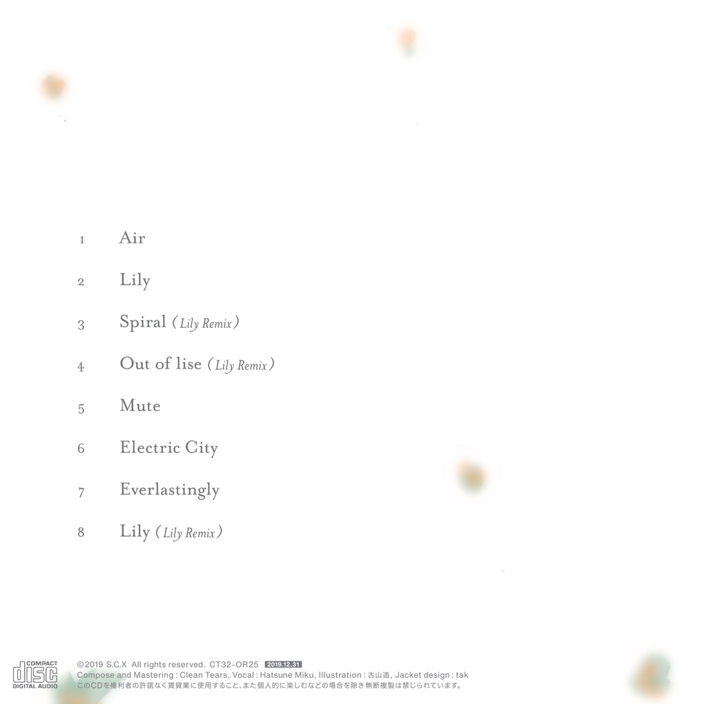 Lily (CD)