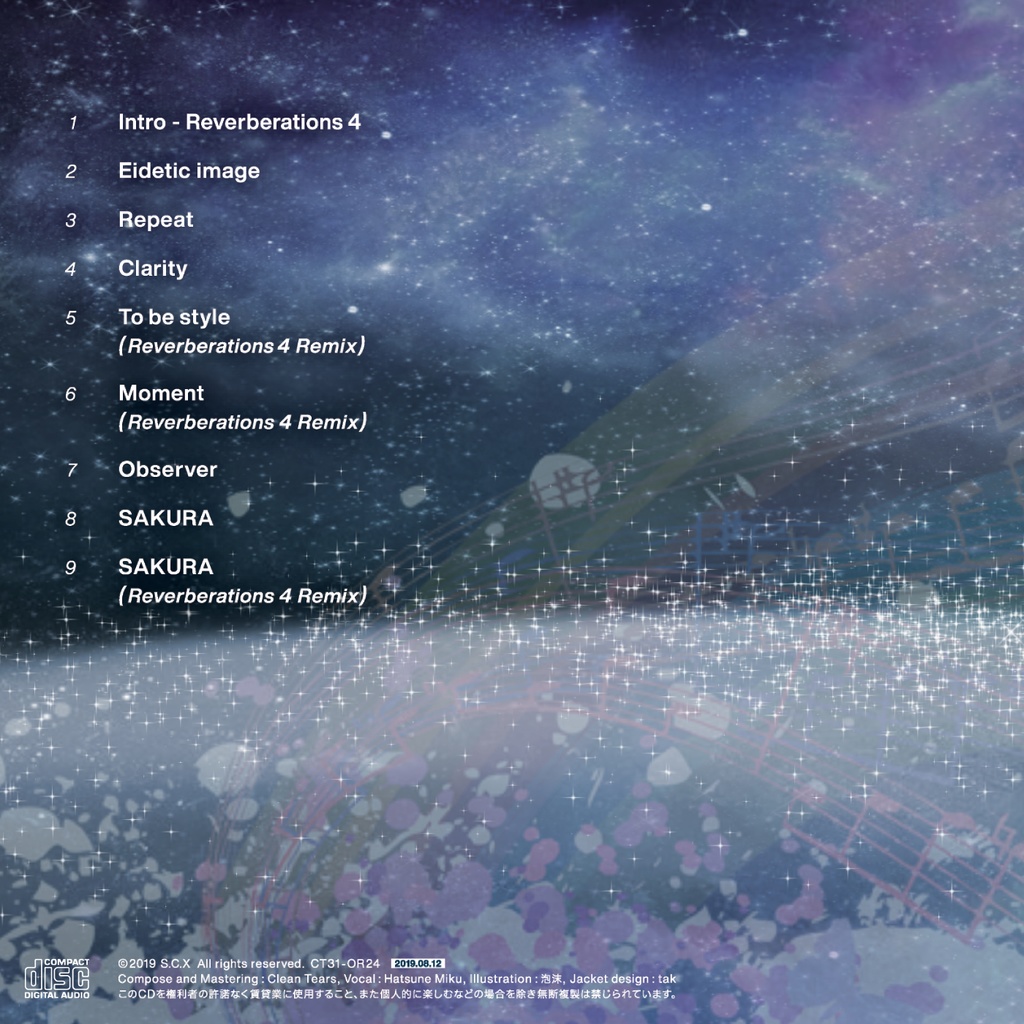 Reverberations 4 (CD)