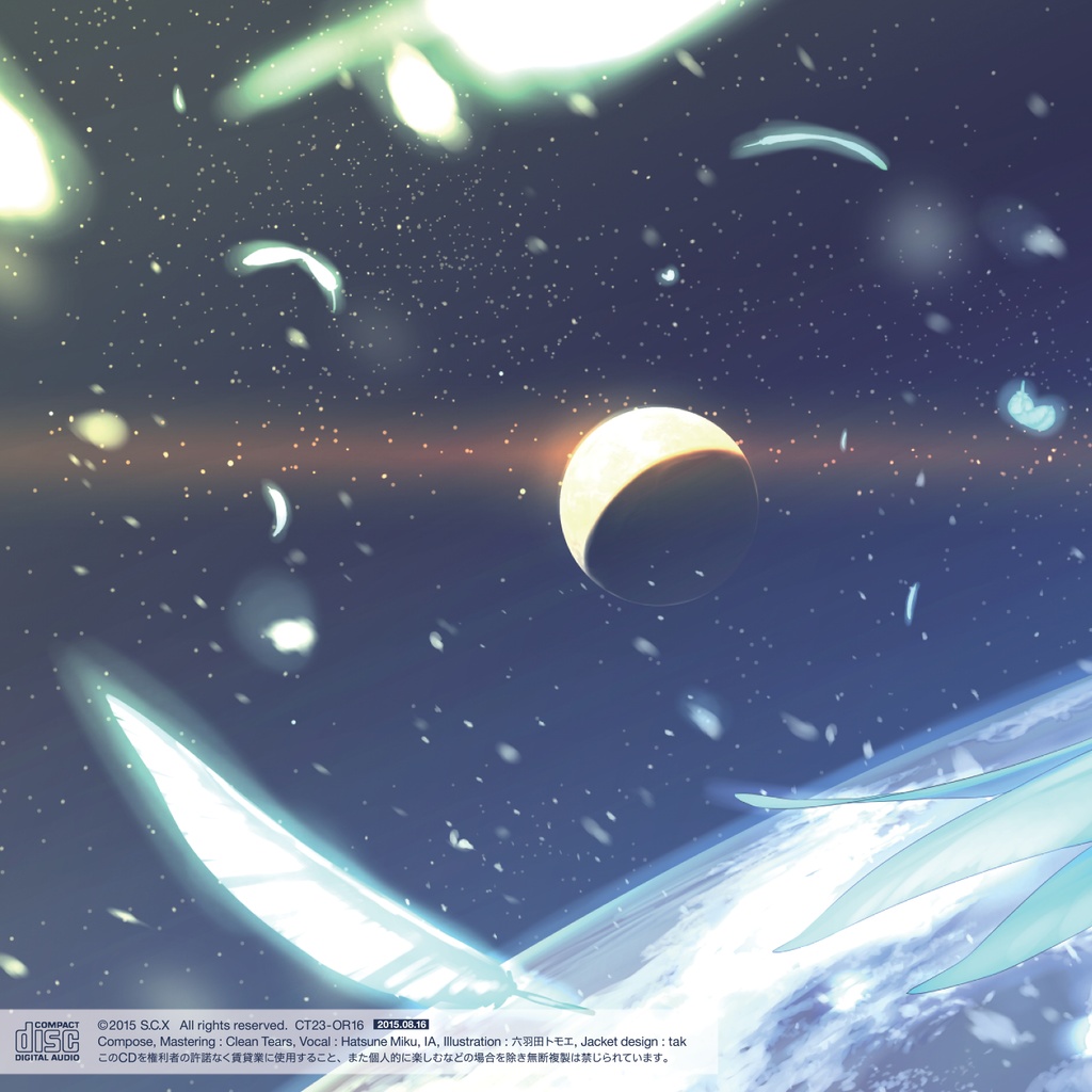 Reverberations 2 (CD)
