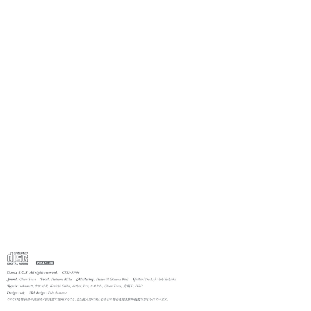 Sound Collection - Another Original (CD)