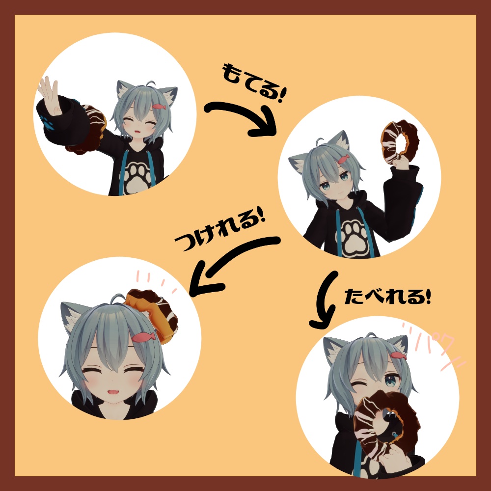 ドーナツ柄しゅしゅ(ギミック付き)