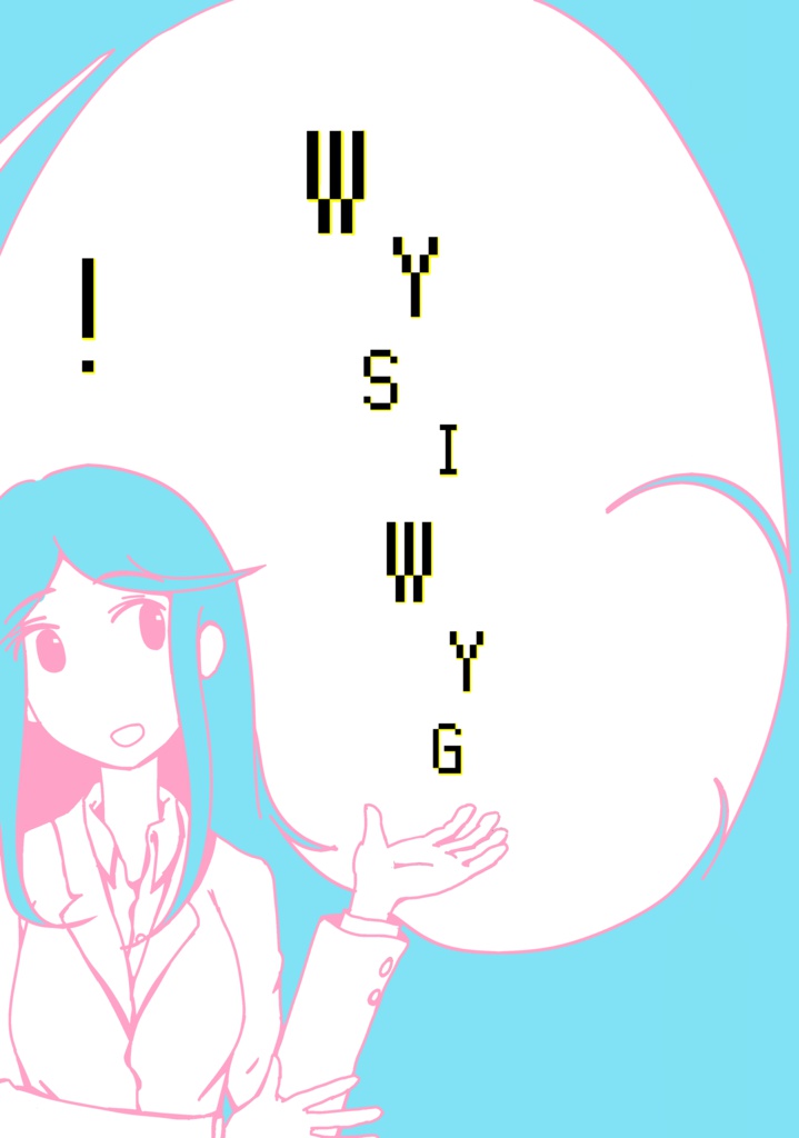 WYSIWYG!