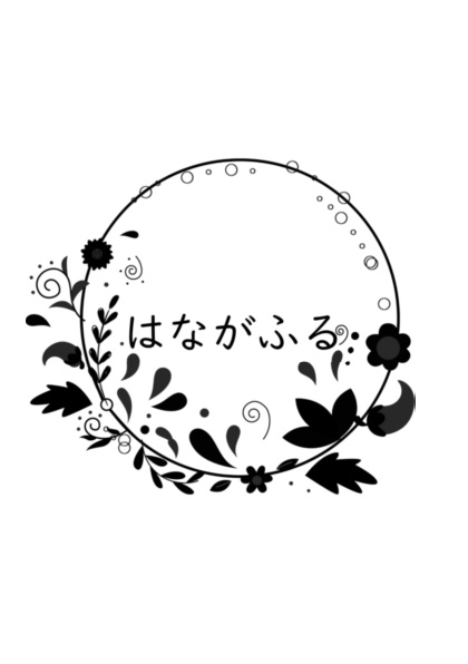 【綱ぐだ】はながふる【無料DL】