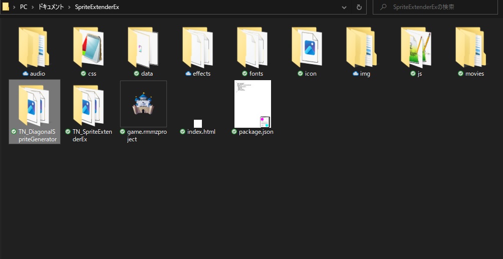 4方向ホコグラから8方向画像を自動で作るプラグイン(ツクールMV・MZ共用)v1.01