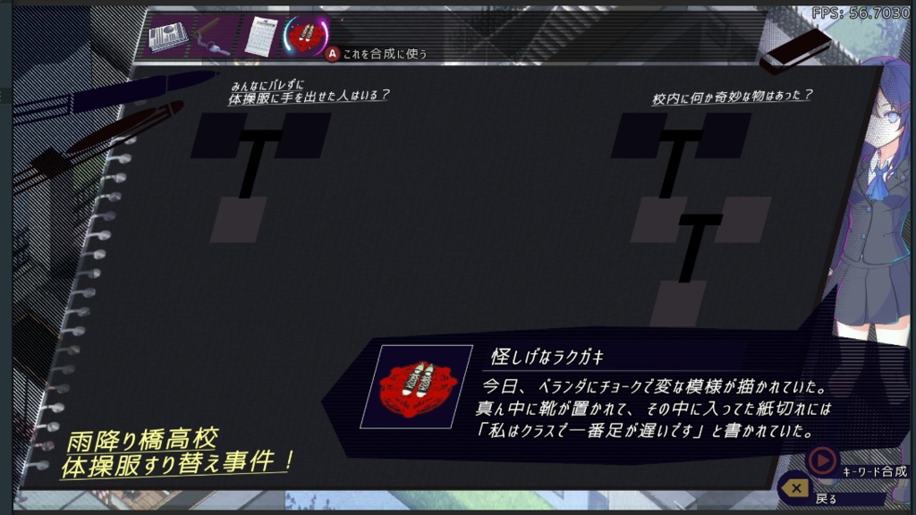 4月1日のAA:アビッサルアンカーR ~無実釈明というほどでもないADV v3.00 (2025.10.29)