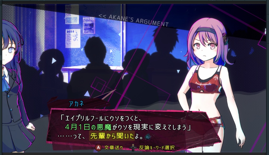 4月1日のAA:アビッサルアンカーR ~無実釈明というほどでもないADV v3.00 (2025.10.29)