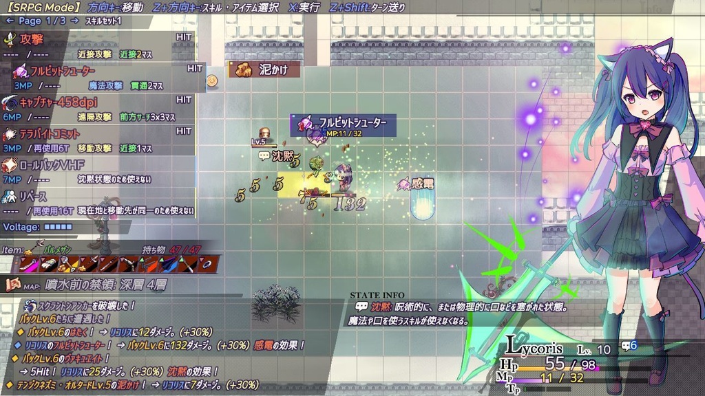 【無料DLC】アブセンテッドエイジ2依代の章 ~v3.0 PLiCyプラス新要素開放パッチ