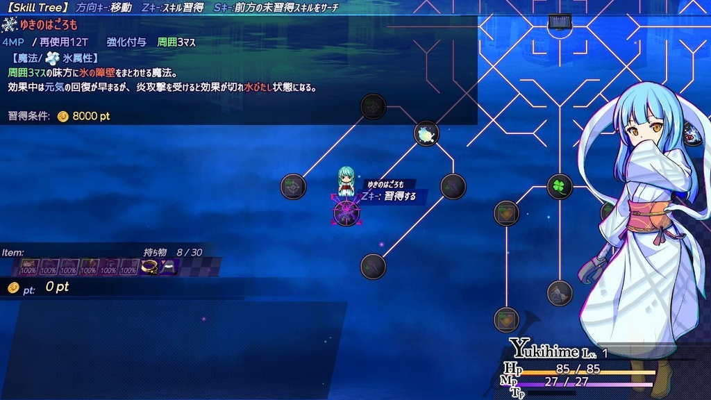 【無料DLC】アブセンテッドエイジ2依代の章 ~v3.0 PLiCyプラス新要素開放パッチ