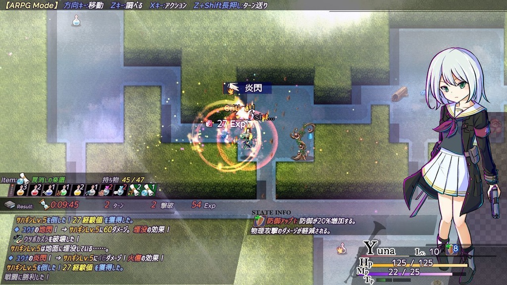 【無料DLC】アブセンテッドエイジ2依代の章 ~v3.0 PLiCyプラス新要素開放パッチ