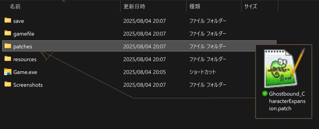 【無料DLC】アブセンテッドエイジ2依代の章 ~v3.0 PLiCyプラス新要素開放パッチ