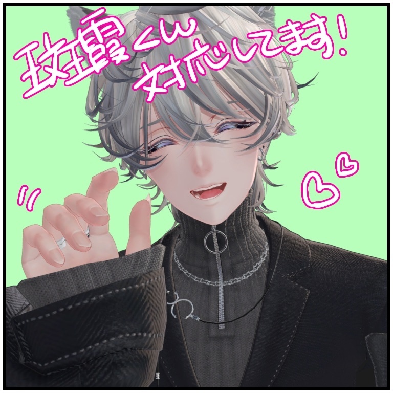 【VRChat】優しく動くなでなでハンドジェスチャー【7種】