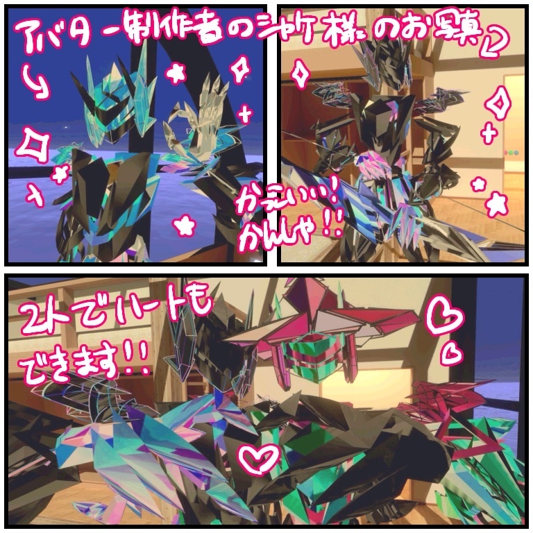 【VRChat】Almaz=Mira対応 追加ハンドジェスチャー【7種】