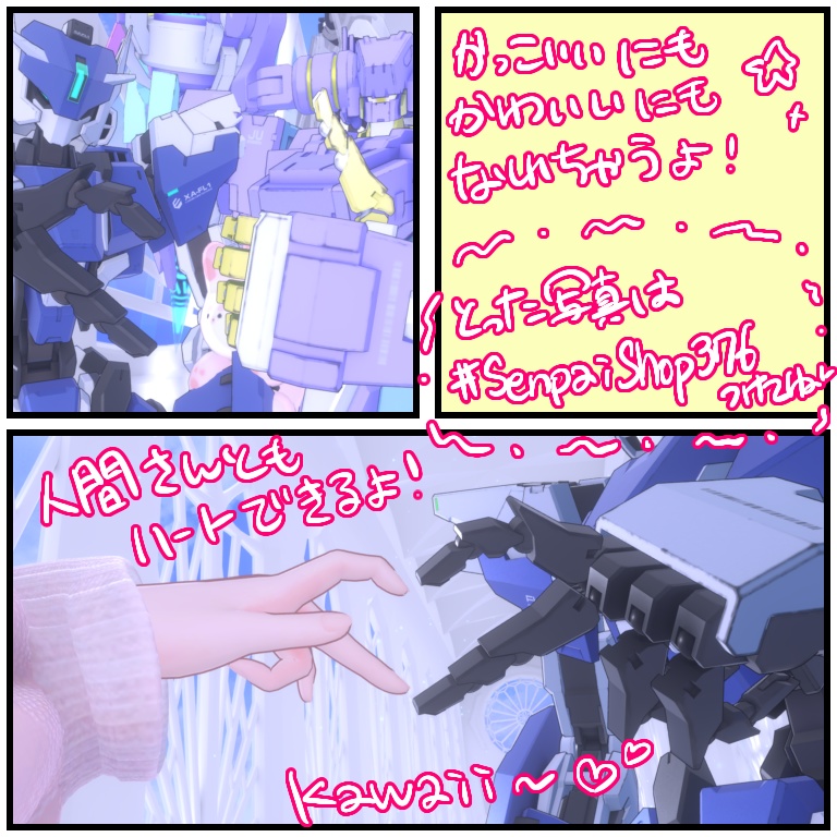 【VRChat】WWR-A1 G2対応 追加ハンドジェスチャー【7種】