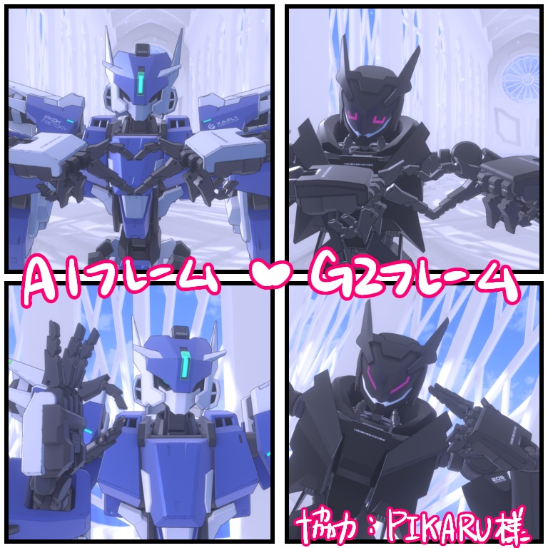 【VRChat】WWR-A1 G2対応 追加ハンドジェスチャー【7種】