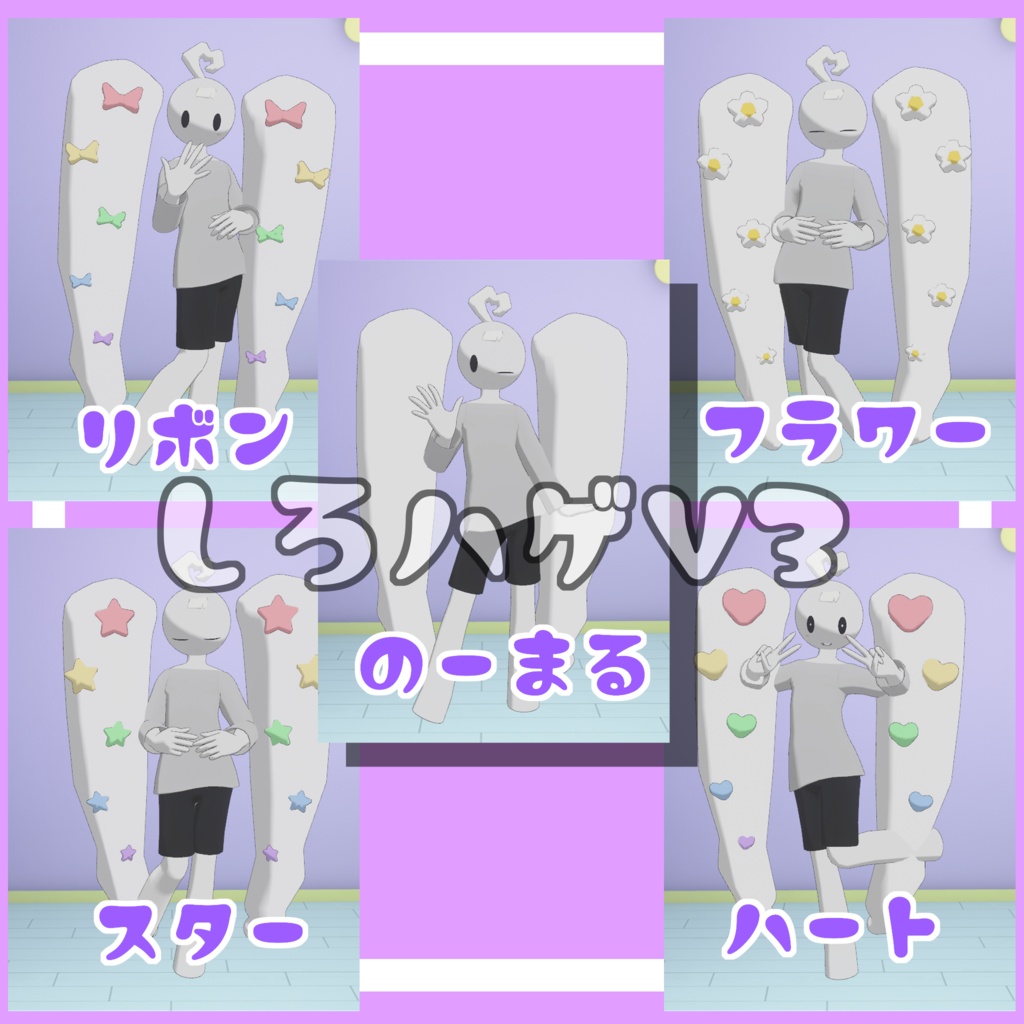 【VRChat】LOVETwintail【6アバター対応】