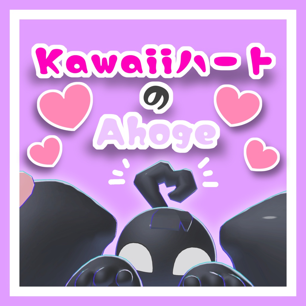 【VRChat】LOVETwintail【6アバター対応】