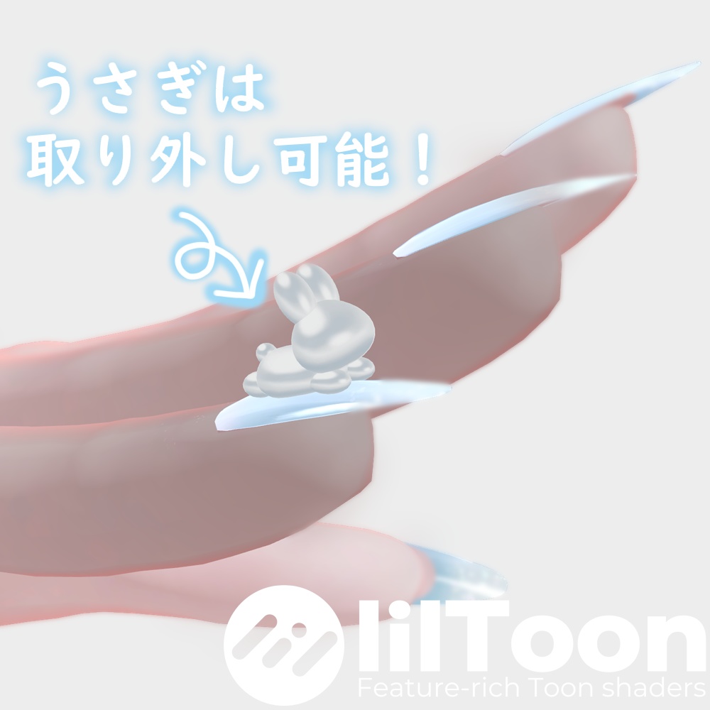 【無料】うるふわねいる