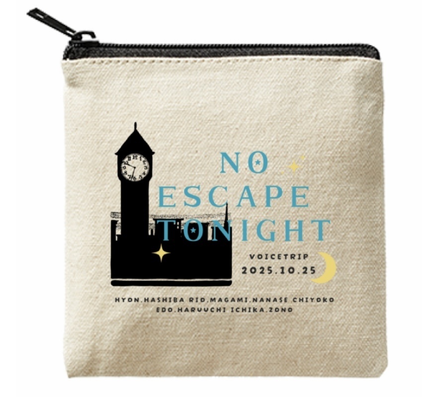 【購入特典付】朗読劇「今夜は逃がさない」オリジナルミニポーチ