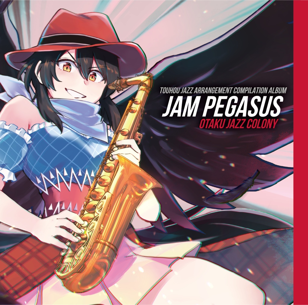 ジャムペガサス - Jam Pegasus -