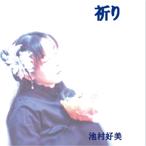 【CD】シングル1st~10th