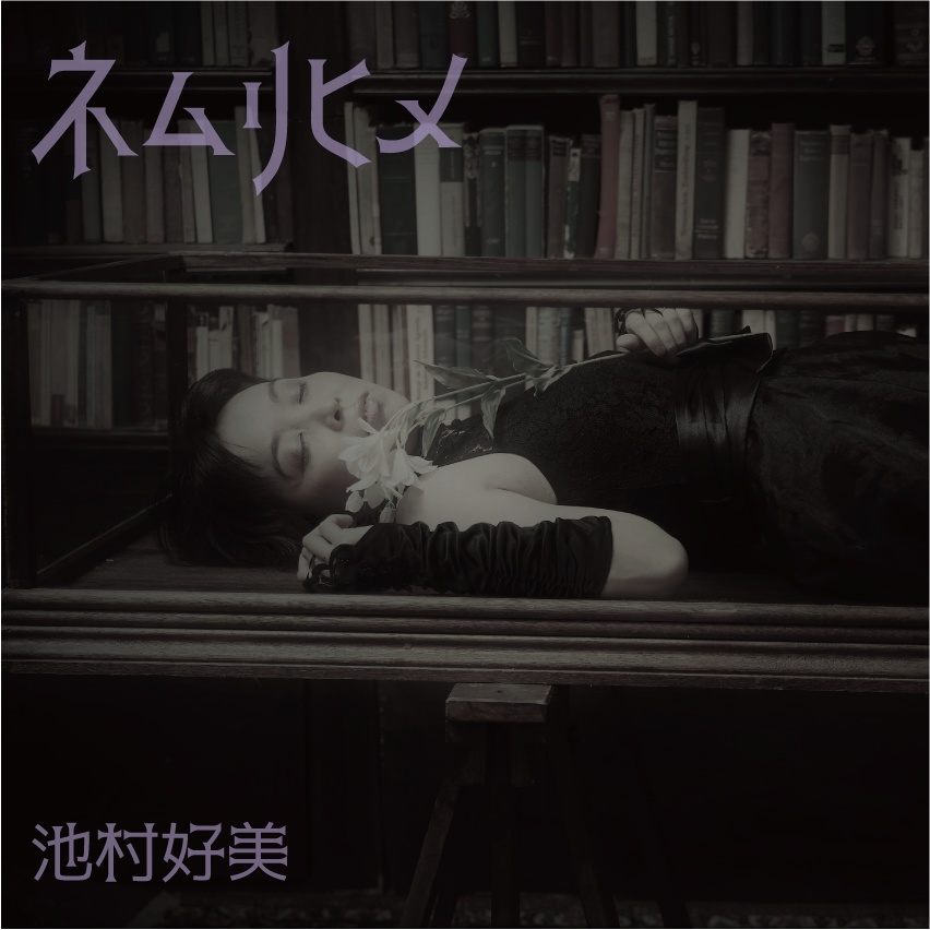 【CD】シングル1st~10th